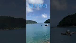 三重県度会郡南伊勢町神前　夏