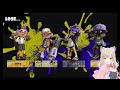 【初見 初心者 歓迎】風邪でもプラべさせろおお『スプラトゥーン3』