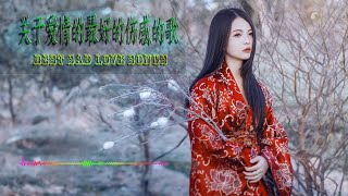 2017新歌排行榜 ( 2017前十名 ) 2017最新歌曲,歌曲排行榜 | 2017最新歌曲 2017好听的流行歌曲 | 2017 - 7月 KKBOX 華語單曲排行月榜