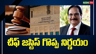 Ap High Court CJ Great Decision About Navayuga Company Case | Nidhi Tv