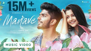 Manave Music Video | Kannada Romantic Album | Rohan Urs | Prathima | Vismaya Jaga | A2 Originals
