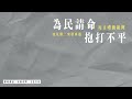 巴西懸崖岩石崩塌 擊中觀光船至少7死｜channel c hk