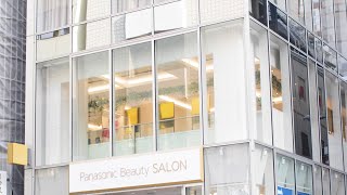 忙しい毎日でも、キレイをあきらめない人へ。 Panasonic Beauty SALON 銀座【パナソニック公式】