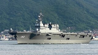 海上自衛隊護衛艦いせ 関門東航 / JMSDF DDH-182 JS ISE - 2016