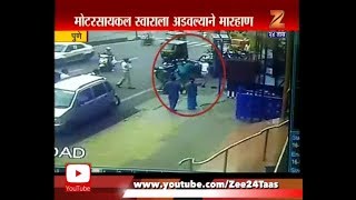 Pune | Biker Beats Traffic Cop For Stopping Him After Breaking Traffic Signal