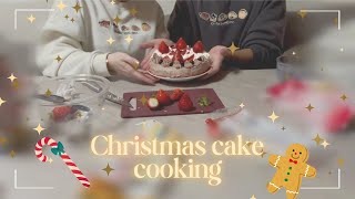 2人のセンスの差が露呈したクリスマスクッキング🎅プレゼント交換もしたよ🎁