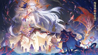 【SP盈虚千姫】PV2：王の困惑 | 陰陽師本格幻想RPG