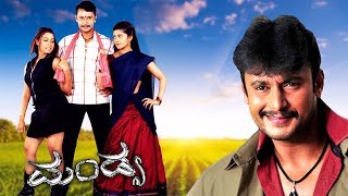 Mandya Full Kannada Movie HD | Darshan, Radhika Kumaraswamy and Rakshita