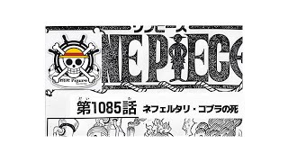 One Piece Episode Chapter 1085