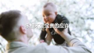 【原創詩歌】回家 Come Home 「基督才是你的救贖 天國是你的歸宿」 作詞曲唱：頌揚