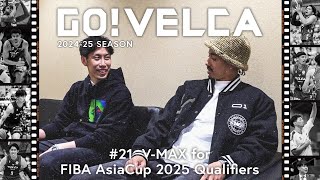 【密着】GO!VELCA 2024-25SEASON #21