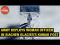 Army deploys Captain Shiva Chauhan, woman officer for the 1st time in Siachen Glacier's Kumar Post