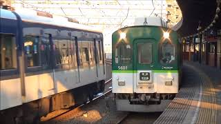 【5扉車＆特急高速通過】京阪電車 5000系5551編成 普通中之島行き 3000系3006編成 特急淀屋橋行き 大和田駅