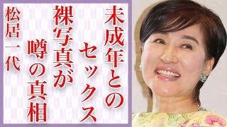 松居一代の○○ビデオ流出…船越英一郎と熟年離婚してからのアメリカセレブ生活がヤバい…