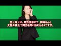 【2chヒトコワ】嫁に愛していると言ったら離婚した...2ch怖いスレ【後編】