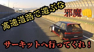 危険運転 ドラレコch 2024.12.03#automobile #違反取締り #ドラレコ #あおり運転 #煽り運転