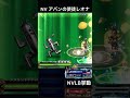 【ffbe】nvアバンの使徒レオナ（slb）（dqダイの大冒険コラボ）nvlb挙動