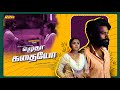 Ezhudha Kadhaiyo (எழுதா கதையோ) | Suliyan Bharani | Priya Ganesh | Love❤️ | Accord Tamil