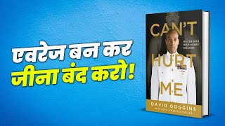 एवरेज बन कर जीना बंद करो! Can't Hurt Me by David Goggins Book Summary in Hindi | Yebook