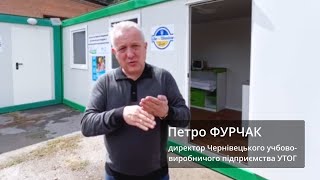 Петро ФУРЧАК, директор Чернівецького учбово-виробничого підприємства УТОГ