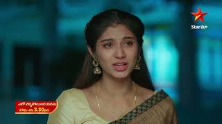 Eto Vellipoindi Manasu - Promo | 10th Feb 2025 | Star Maa Serials | Mon - Sat at 3.30 PM | Star Maa