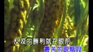 陕北民歌 二月里来 标清