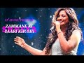 Zammane Ki Sari Khusi - Shreya Ghoshal || Shreya Ghoshal New song || Hindi New Song || Romantic song