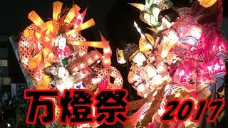 【夏祭り】万燈祭・新楽