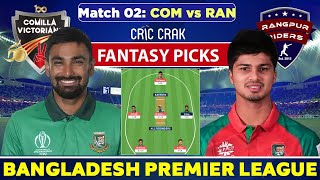 🔴Live BPL 2023: COV vs RAN Dream11 Team | Comilla Victorians vs Rangpur Riders Live Fantasy Team