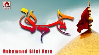 Muharram Special Aye Hussain | Bilal Raza | Impaste Studio +923232131550