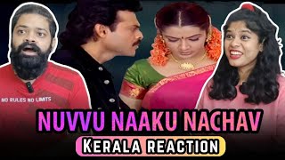 Nuvvu Naaku Nachav Interval Scene REACTION | Venkatesh | Aarthi Agarwal K Vijaya Bhaskar Koti