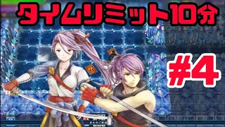 まだ終わってない!![エルドラクラウン 紅蓮の覇者] コナステ版 ショートプレイ #4