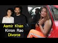 Aamir Khan Kiran Rao Divorce - Watch How Rakhi Sawant Reacted @BollywoodTelevision