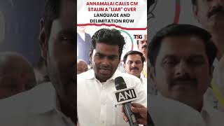 #watch | Annamalai calls CM Stalin a \