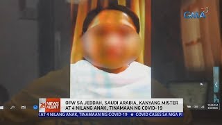 24 Oras News Alert: Isang pamilya ng anim sa Jeddah, positibo lahat sa COVID-19
