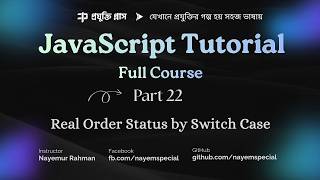 JavaScript Bangla Tutorial #22 | Switch Case Statement Explained with Real Order Status Example