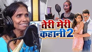 Teri Meri Kahani -2 || Full Song || तेरी मेरी कहानी -2 || Special Hindi Song || Aradhana Divya