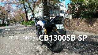 2020 HONDA CB1300SB SP