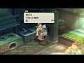 米樂ps4《那由多之軌跡：改》中文版 08 第五章 《神話》的真相