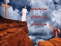 مرا به یاد آور