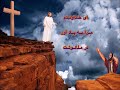 مرا به یاد آور