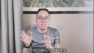 非傅即贵 |  天灾来临，造成的伤害及损失谁来买单？这关乎每个人的利益。