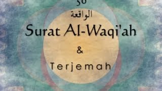 Surat Al-Waqi'ah dan Terjemah Indonesia Sheikh Saad Al Ghamdi