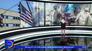 Μεσημεριανό δελτίο ειδήσεων 04/07/2020 | OPEN TV