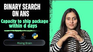 Capacity to Ship Packages Within D Days | Binary Search on Answer | Brute Force to Optimal