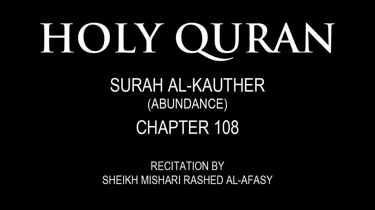 HOLY QURAN: SURAH AL-KAUTHER (ABUNDANCE) CHAPTER 108 - YouTube