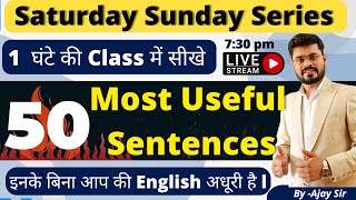 Day - 9 | Saturday Sunday Spoken English Course | 50 Most Useful Sentences In English | Spoken Rules