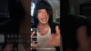 コメント欄にある名前で完全即興フリースタイル　#tiktok #ライブ配信 #ラップ #フリースタイル #ラッパー #伴媚 #天才 #shorts