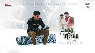 Ala Nemaliki | Inthandham | Sita Ramam | Dulquer Salmaan | Mrunal Thakur |  Oh Sita Hey Rama |