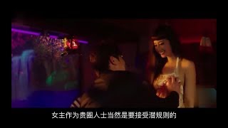 整容女为您演绎如何“睡”出一条明星路~